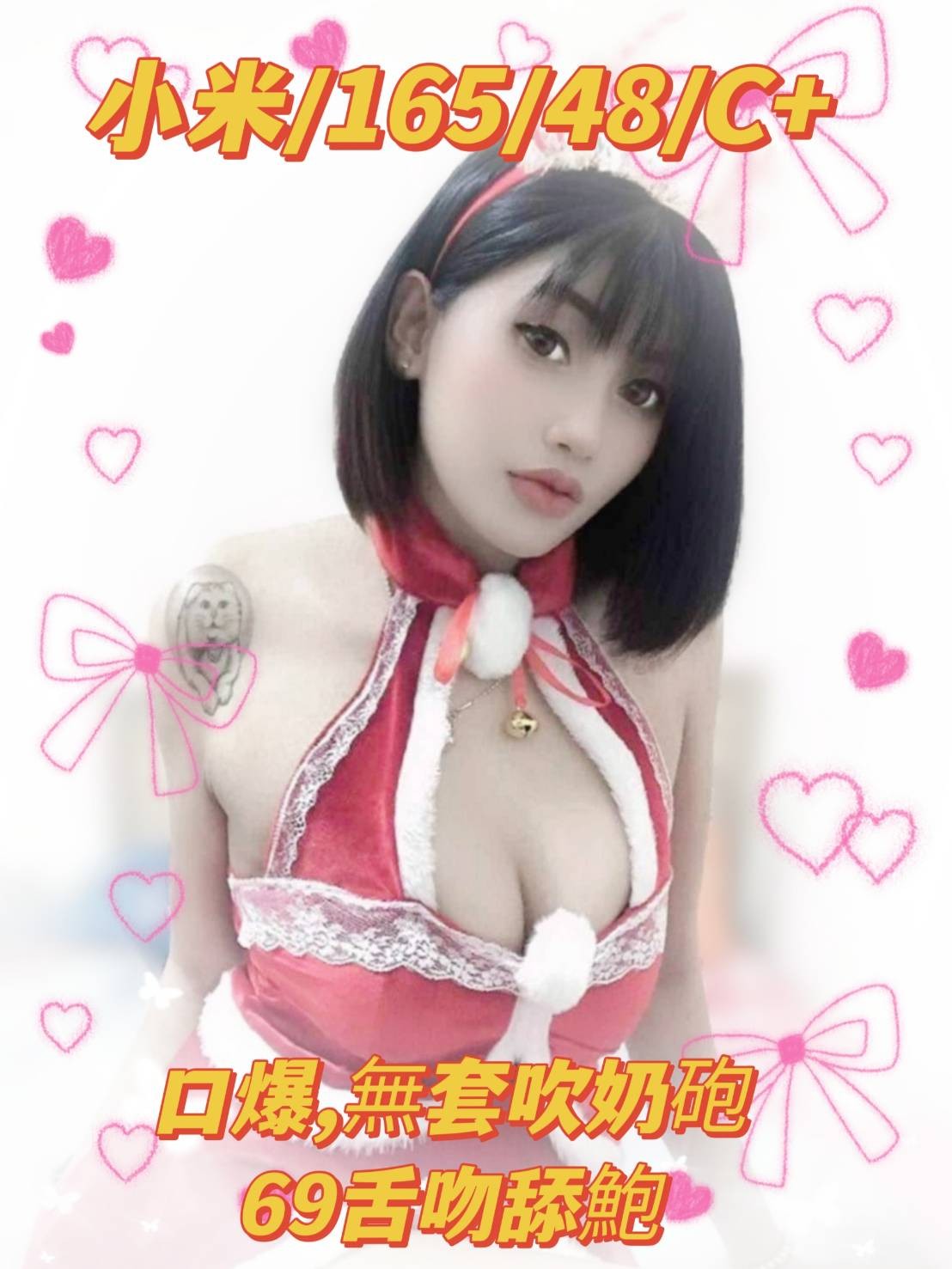 斗六定點