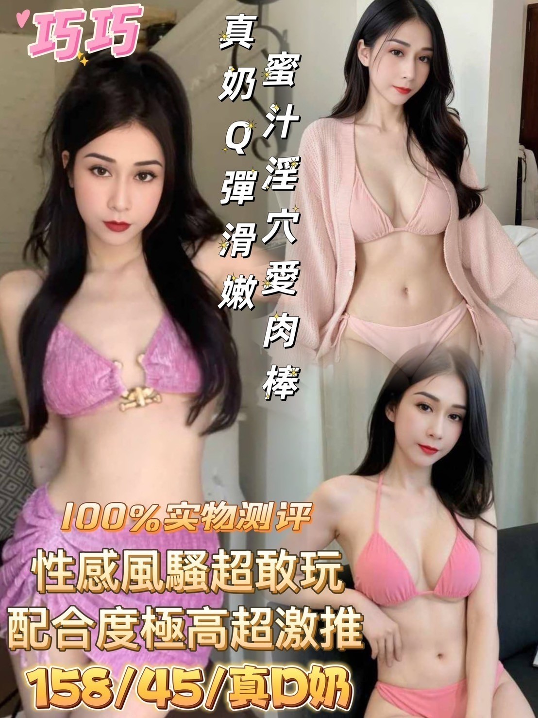 台南中西區 永康區 善化 新營區定點