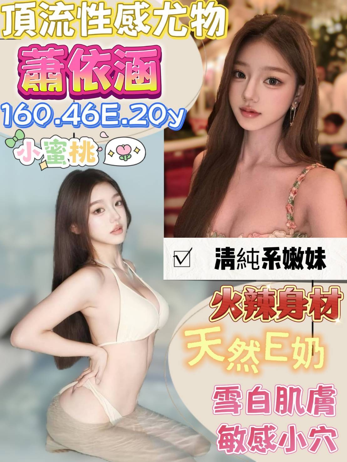 台南永康區定點