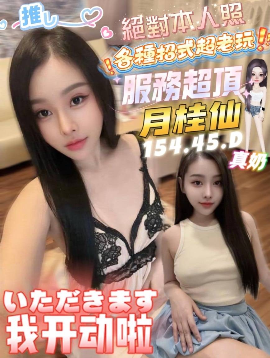 高雄️苓雅區 新興區定點