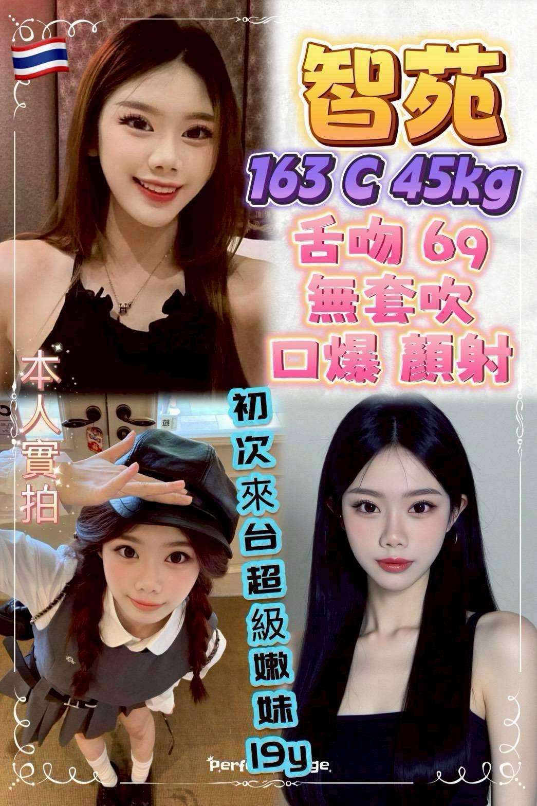 蘆洲 三重 中永和 西門 桃園 板橋定點