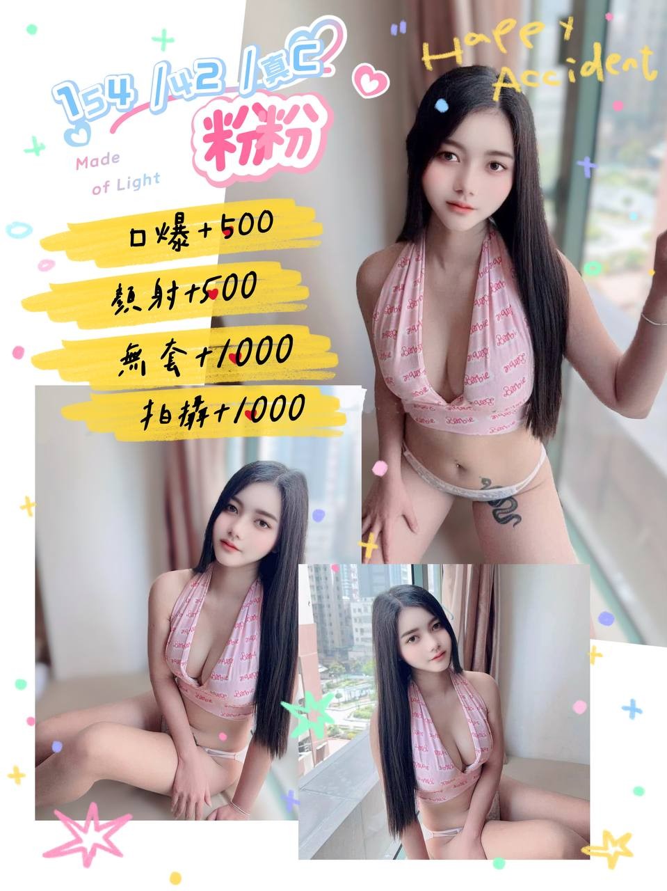 三峽 林口 土城定點