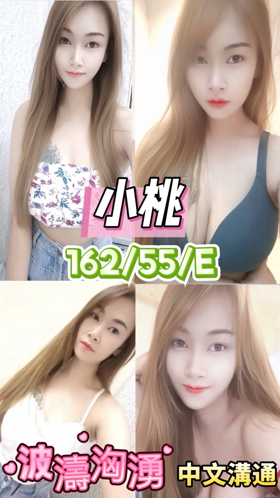 台中太平  潭子 后里 豐原定點