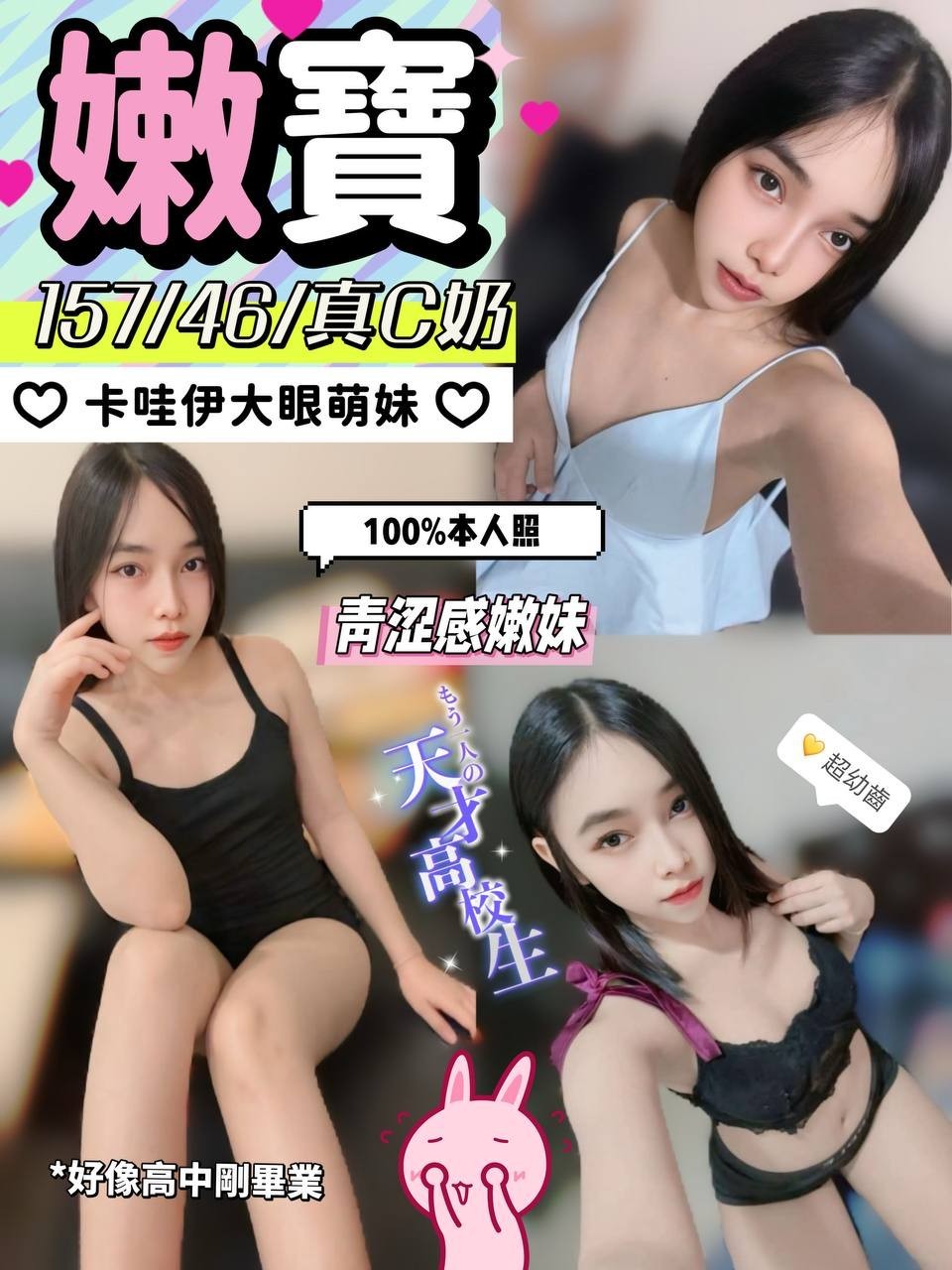 台中大雅 梧棲 草屯 高雄岡山定點