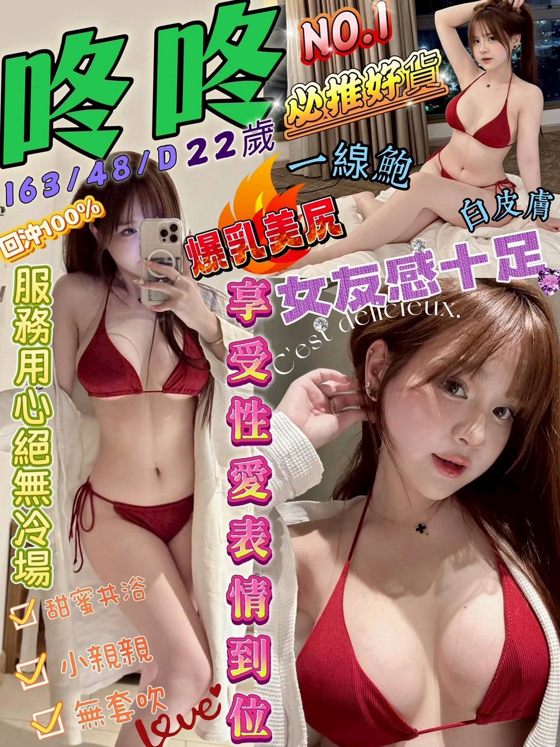 台中后里區 豐原區 大里區 龍井區 西屯區定點