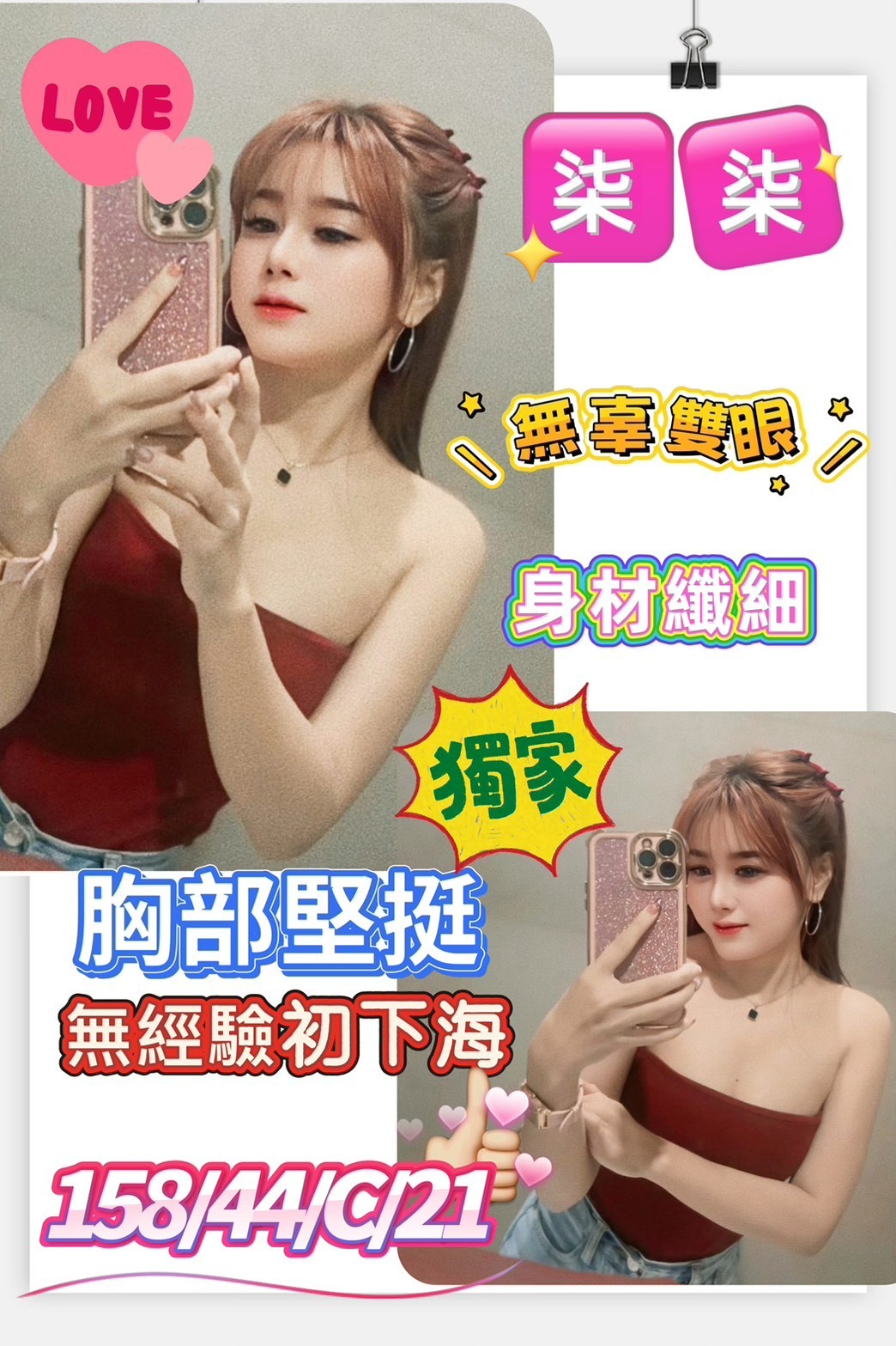 台南佳里區定點