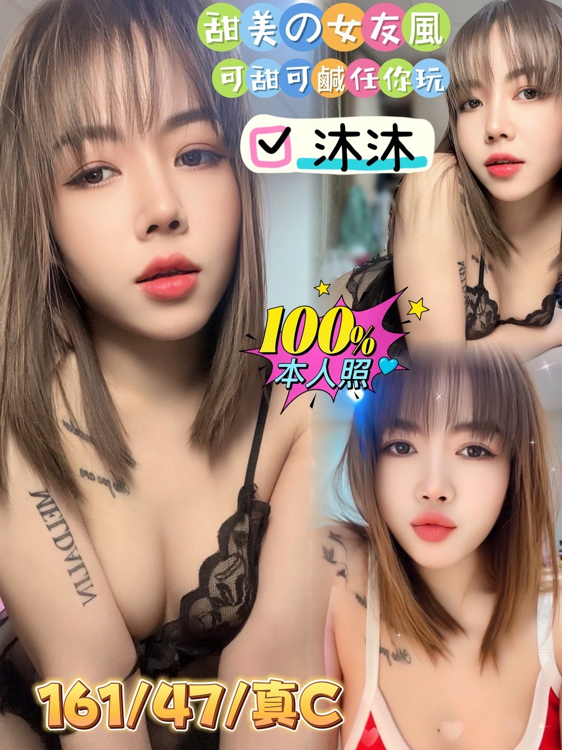 台南善化 新營定點