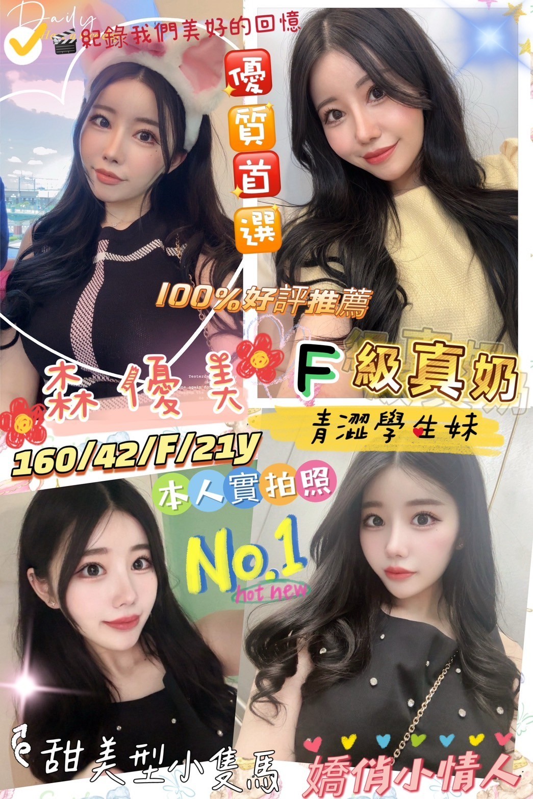 高雄左營區定點