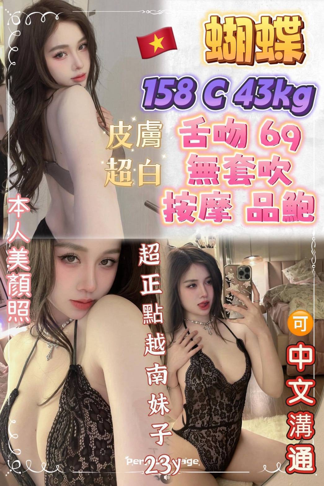 西門 樹林 三重 蘆洲 中永和 板橋 五股定點