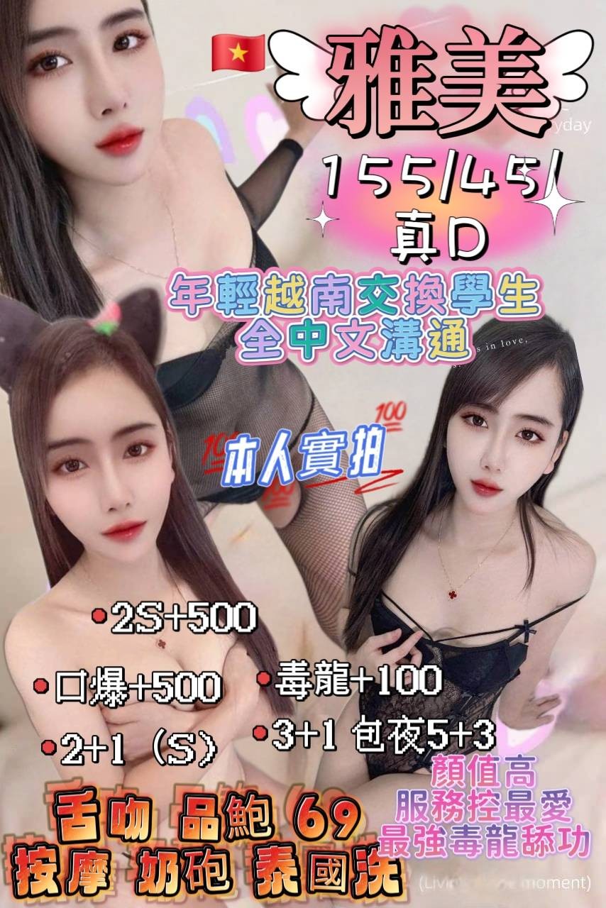 新竹竹北 西大路 定點