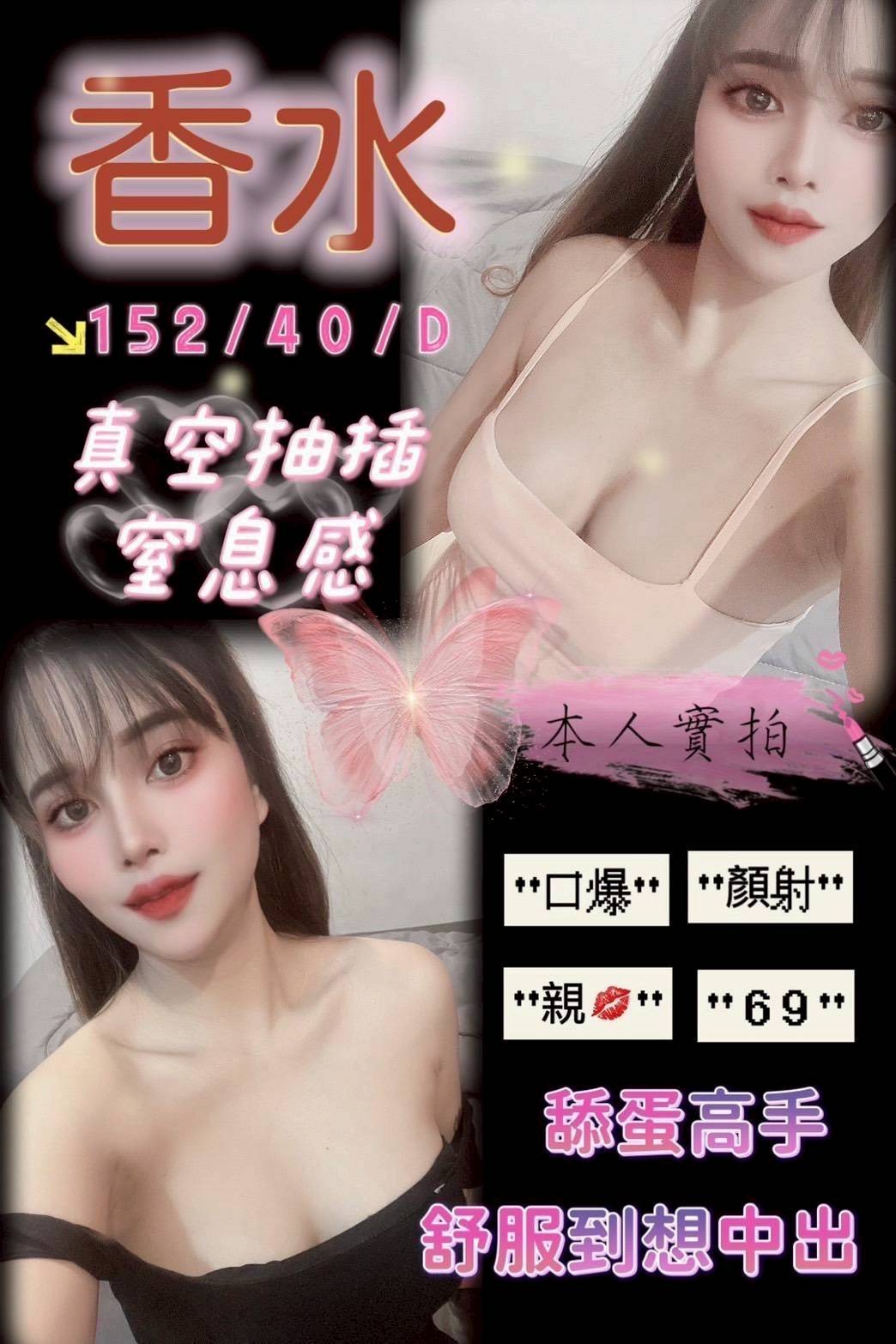 台中️北區定點