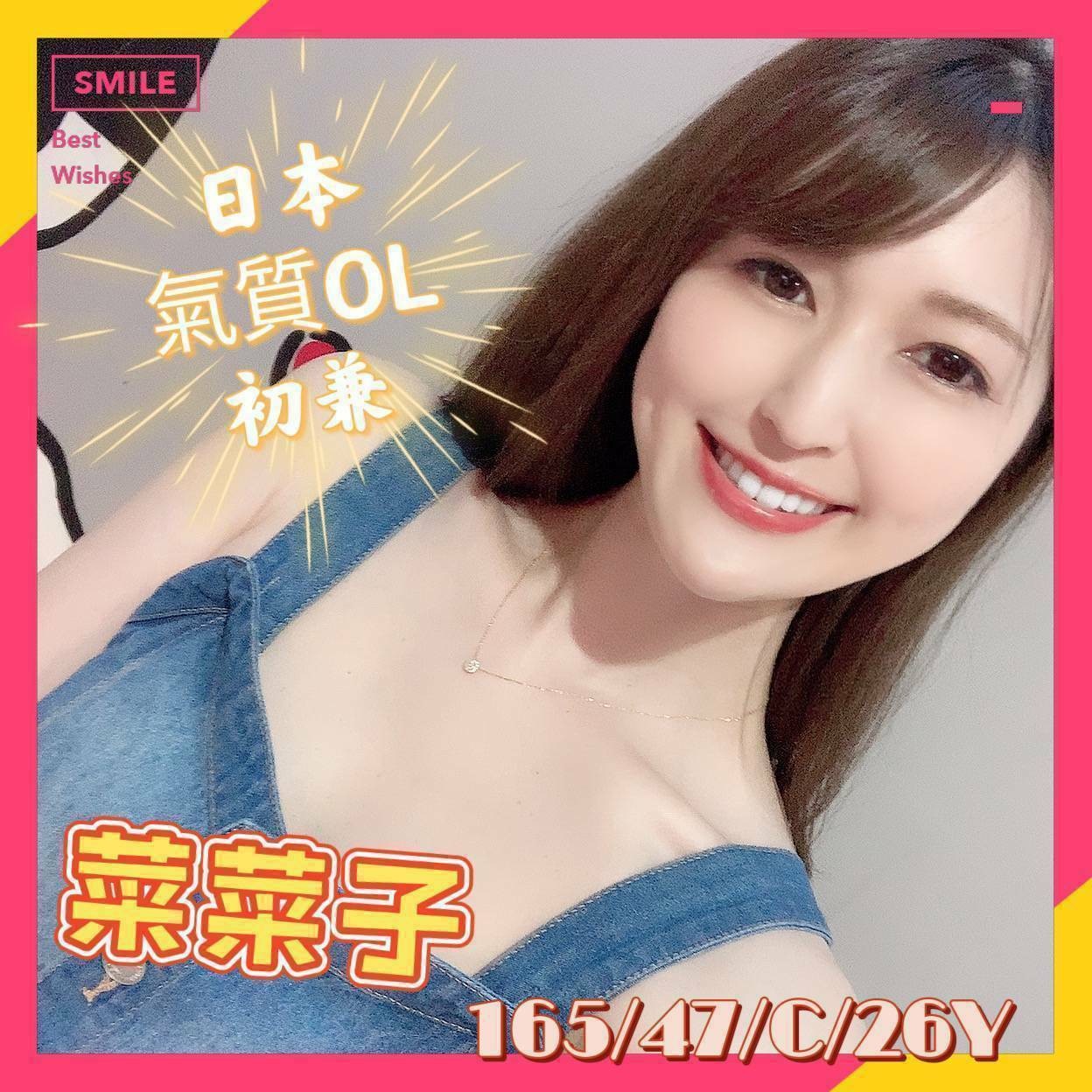 台中️北區定點