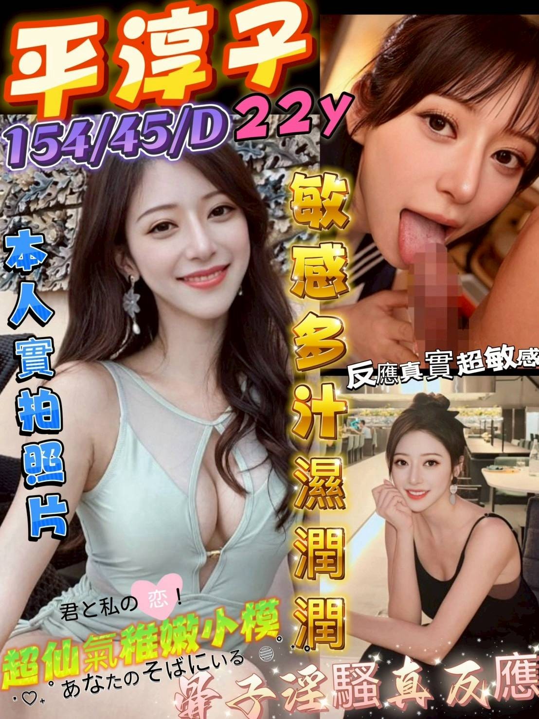 台南北區 永康區 仁德區 善化區 新營區 新市區定點