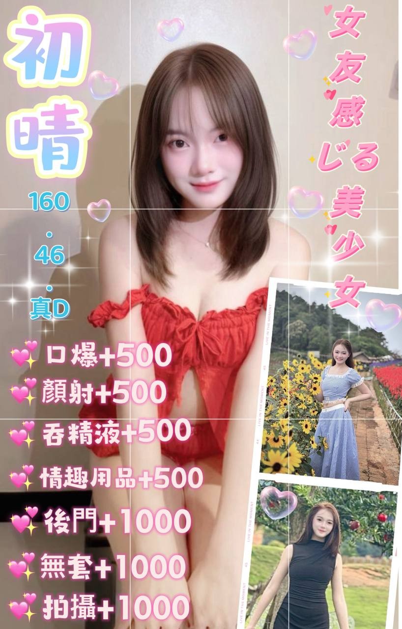 林口 三峽 中和 土城 定點