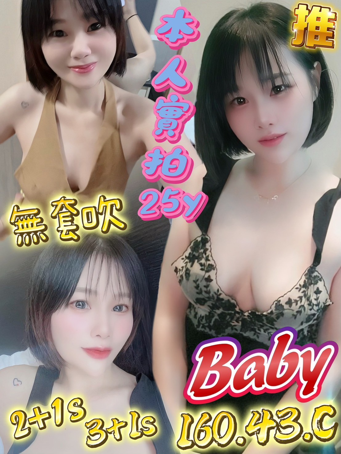 新竹東大路定點