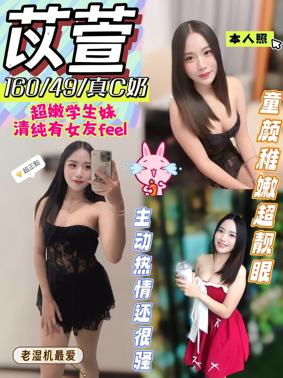 台東 屏東 高雄岡山 台中后里  草屯定點