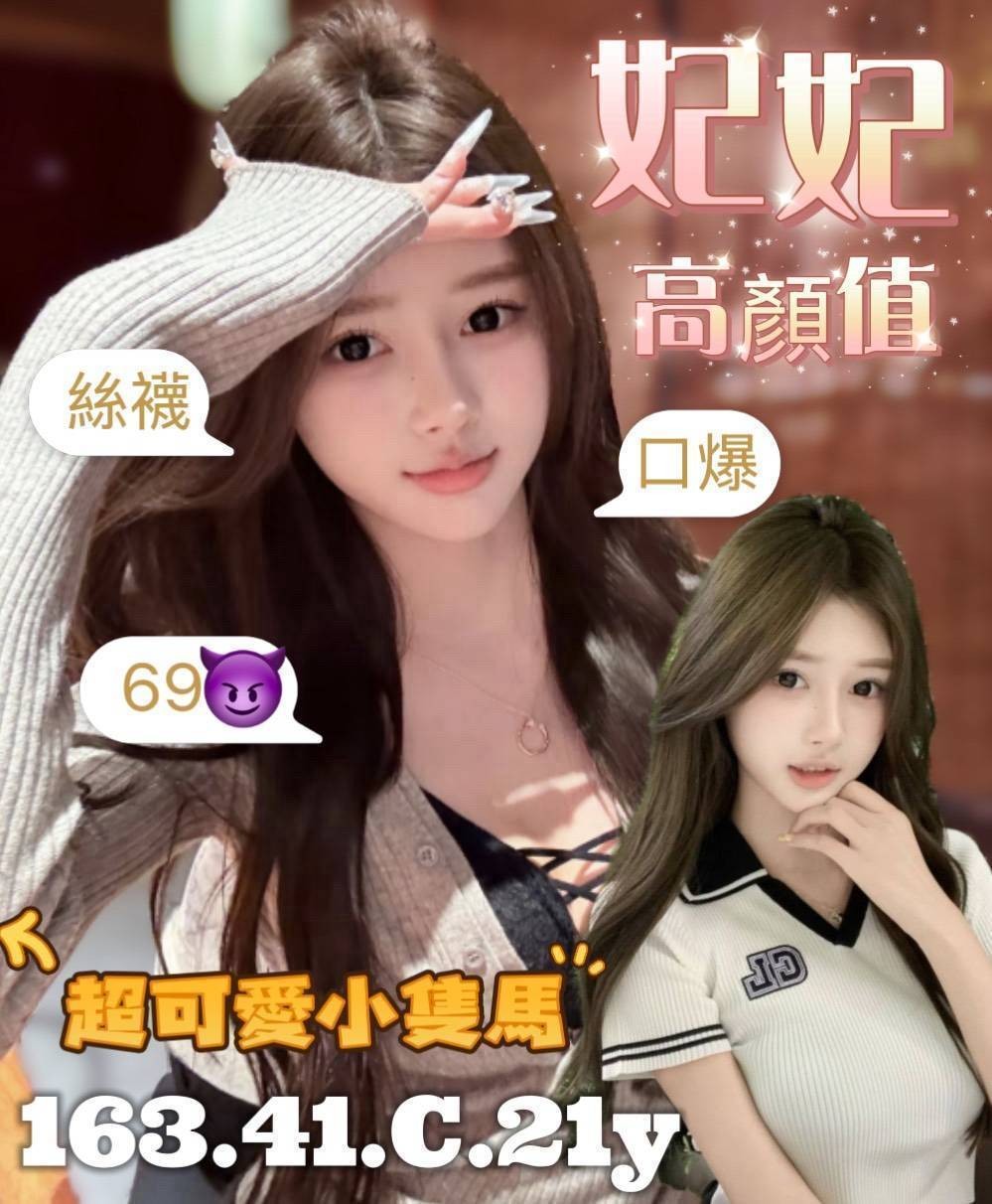 台南安南 善化定點