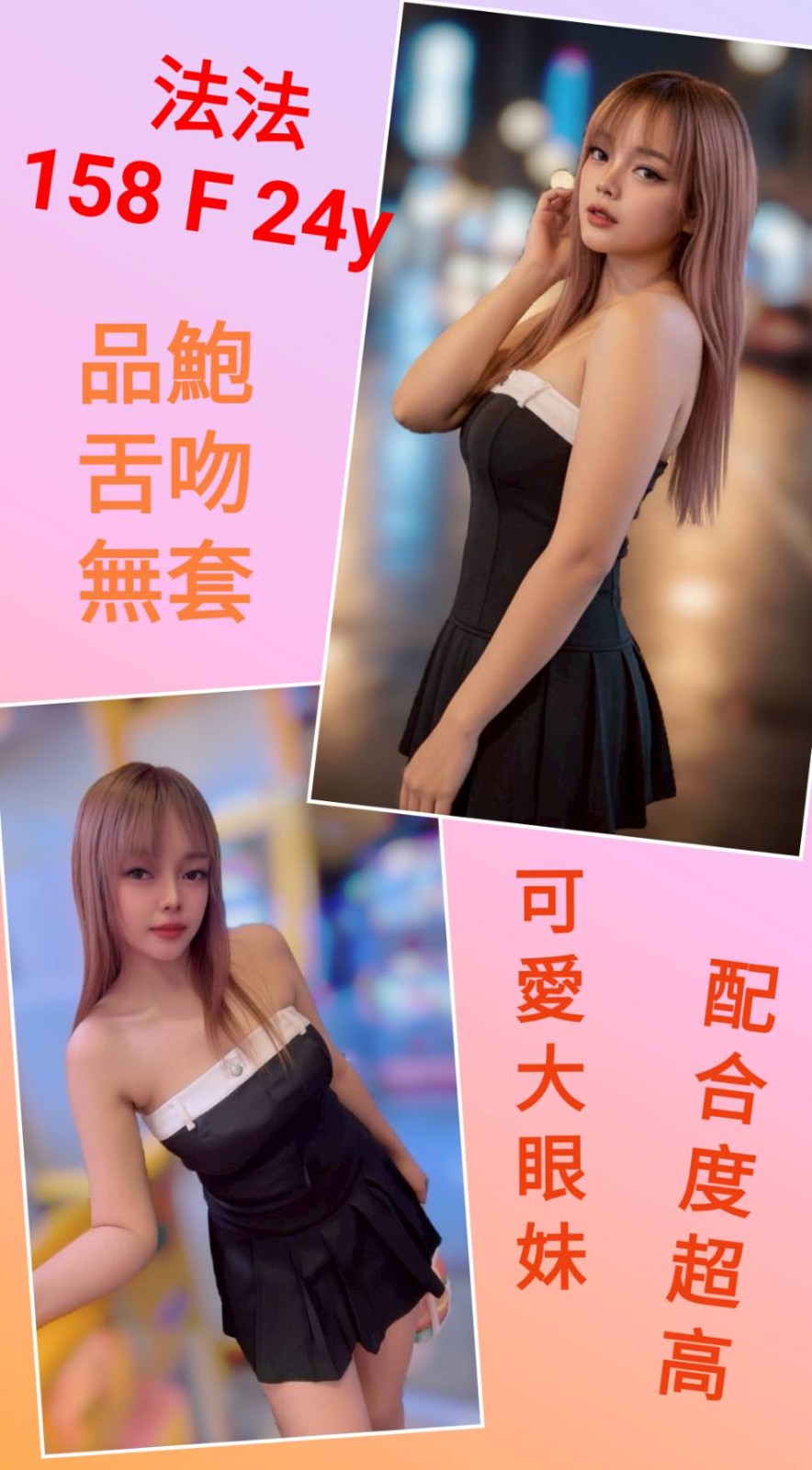 西門 三重 定點